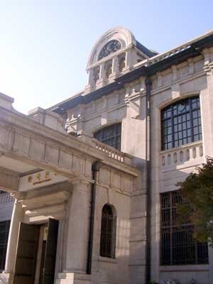 서울 한국은행 화폐박물관 전경