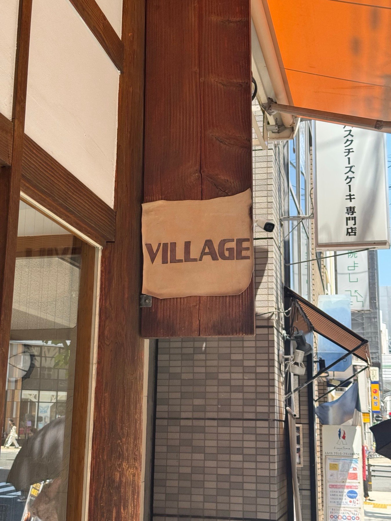 오사카 기타호리에 VILLAGE 매장 외관