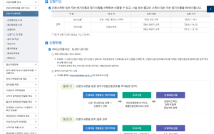 2026 근로·자녀장려금 8월 27일 지급, 감액·조회 방법