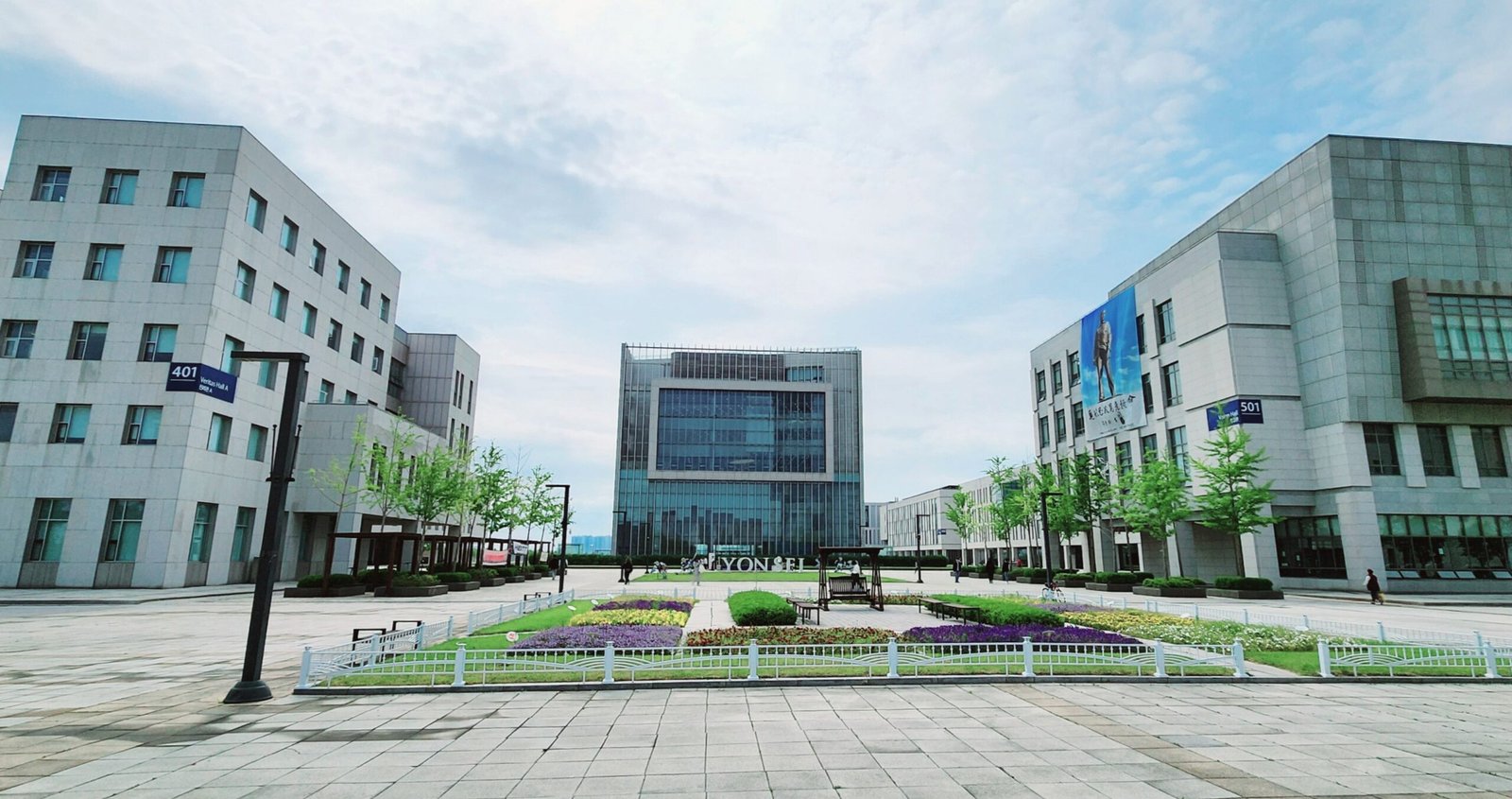 연세대학교 국제캠퍼스 언더우드기념도서관