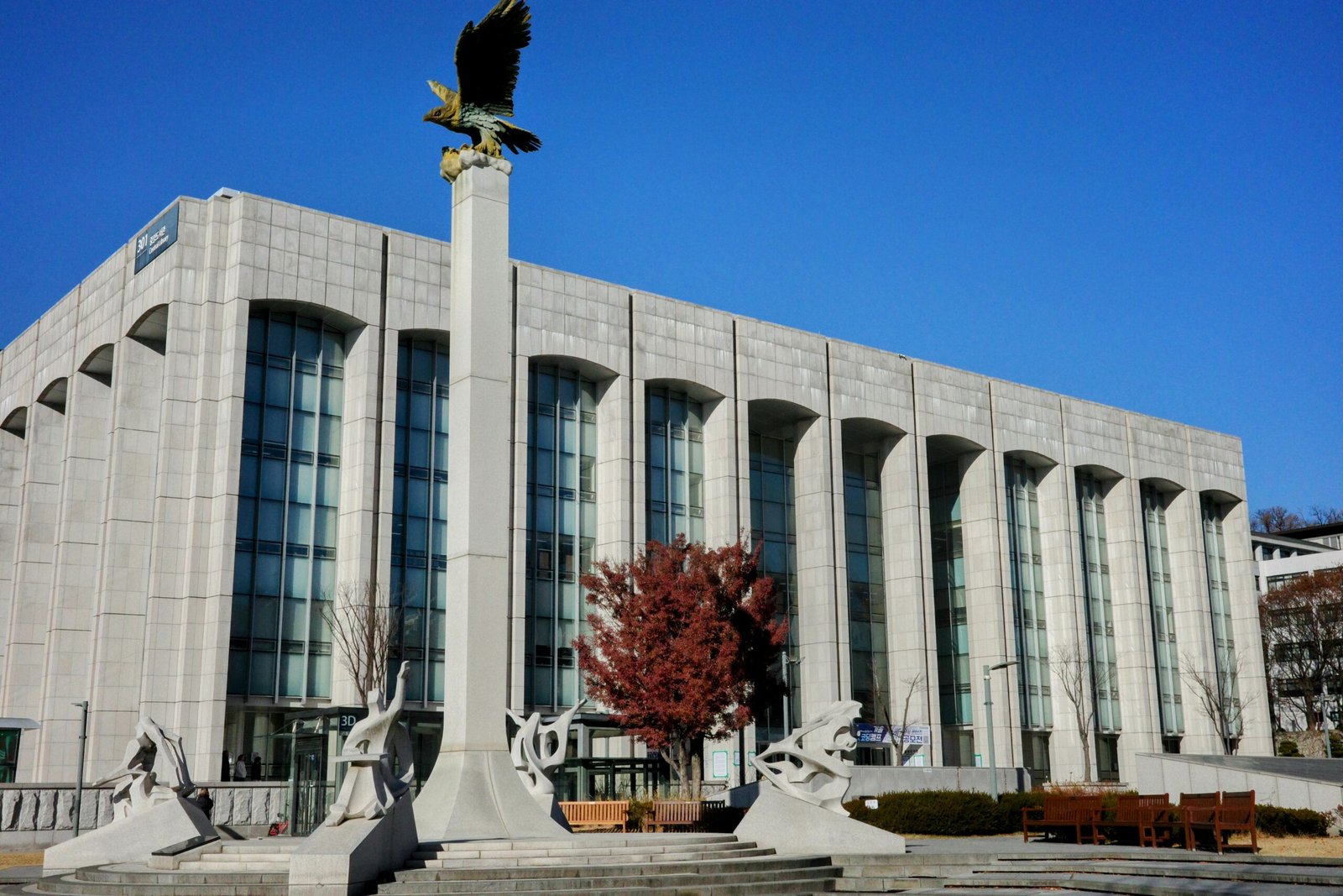연세대학교 중앙도서관