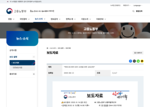 8월 14일 택배 없는 날, 배송조회·집화·재개 일정 확인 순서