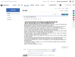 8월 31일 집중호우, 출근 전 위험지역과 이동 경로 점검 방법