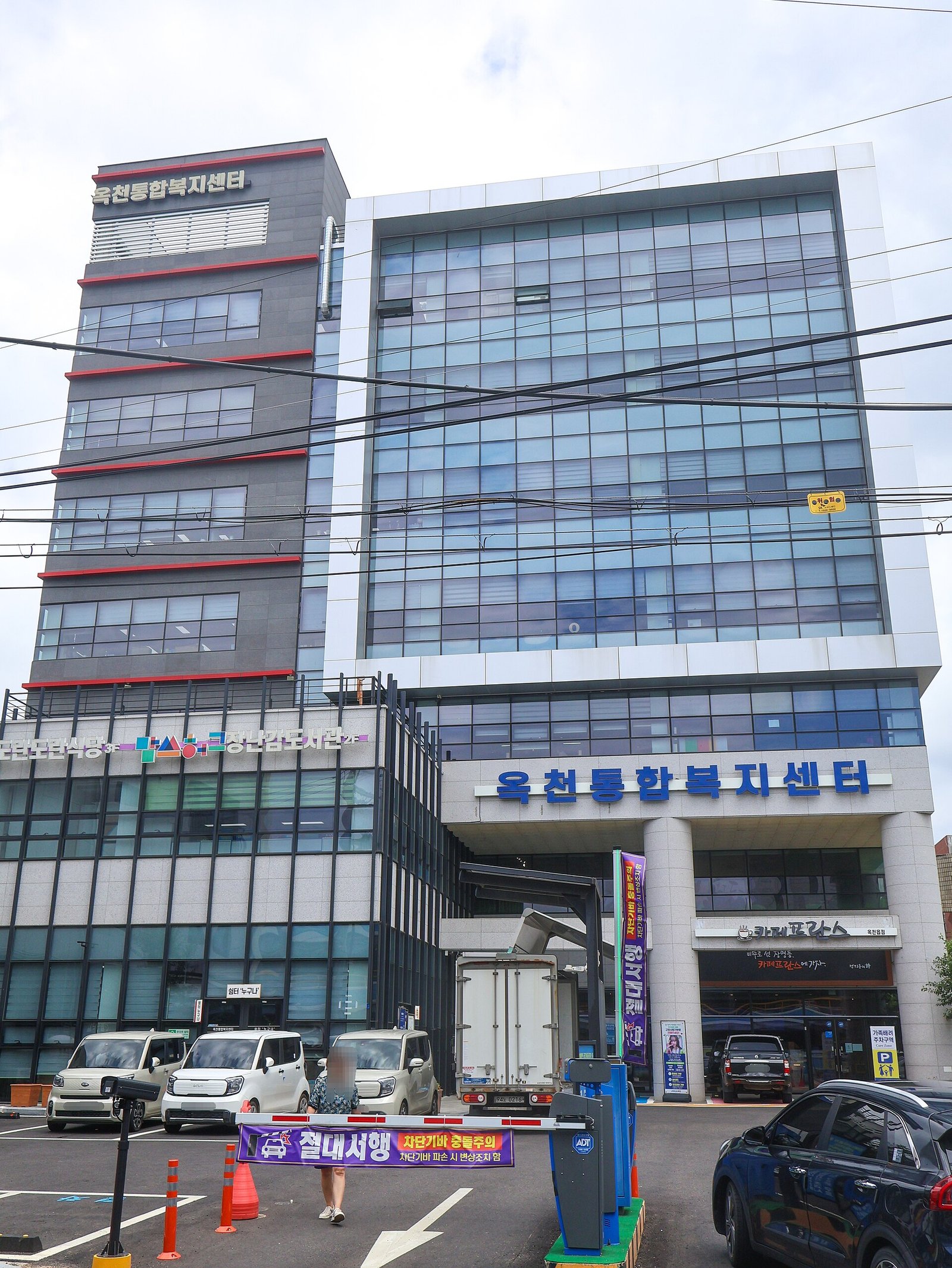 옥천군 복지관 건물