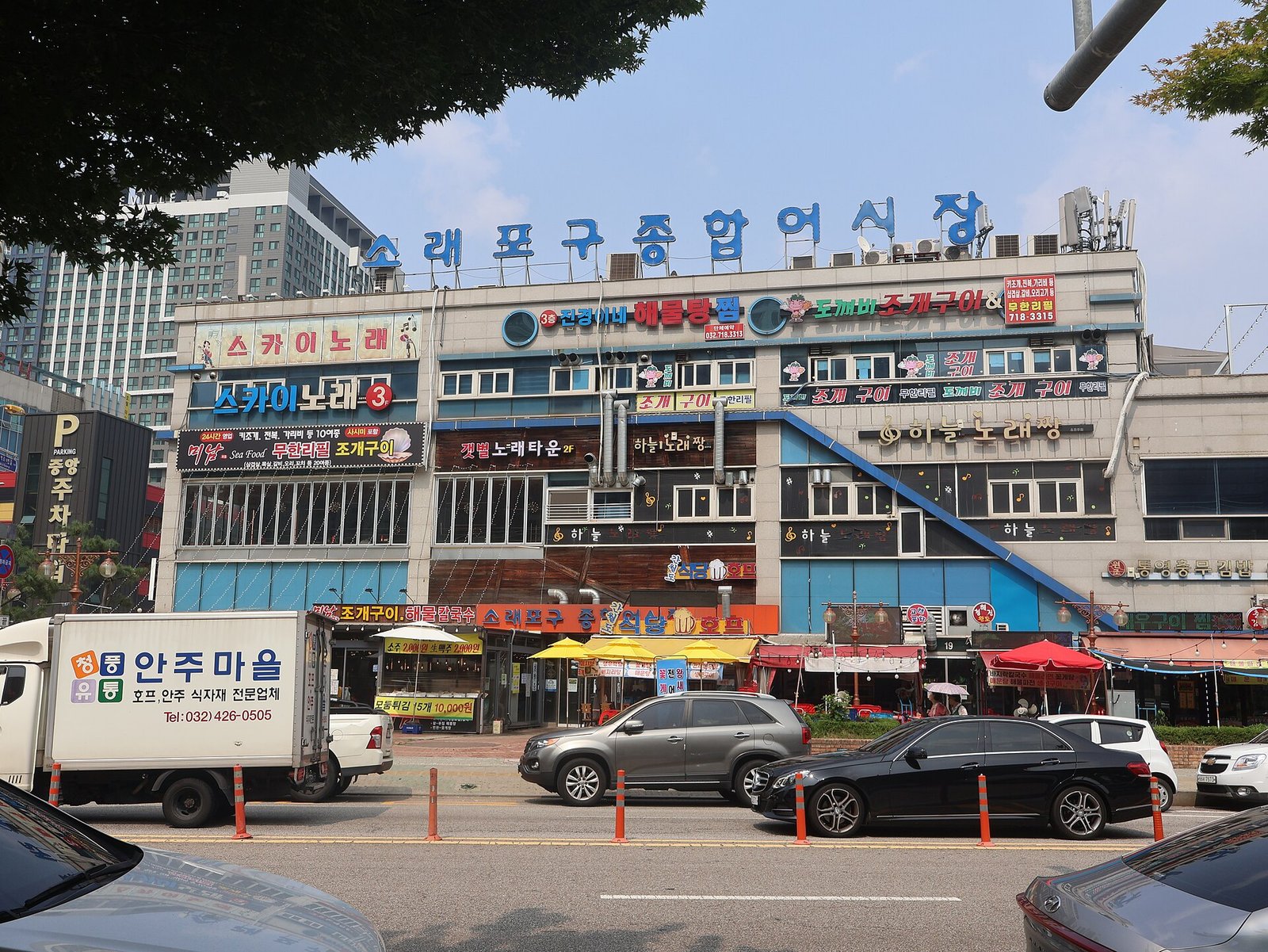 소래포구 어시장 내부