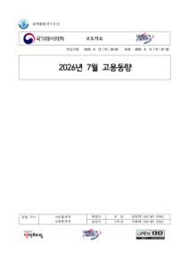 7월 취업자 10만8천명 증가, 청년 실업률 6.8%가 함께 나온 이유