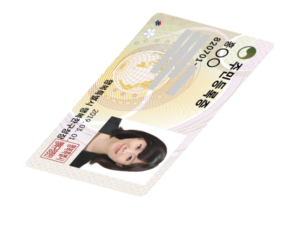 모바일신분증 8월 28일 시행, 인정 종류와 본인 명의 1인 1기기 기준