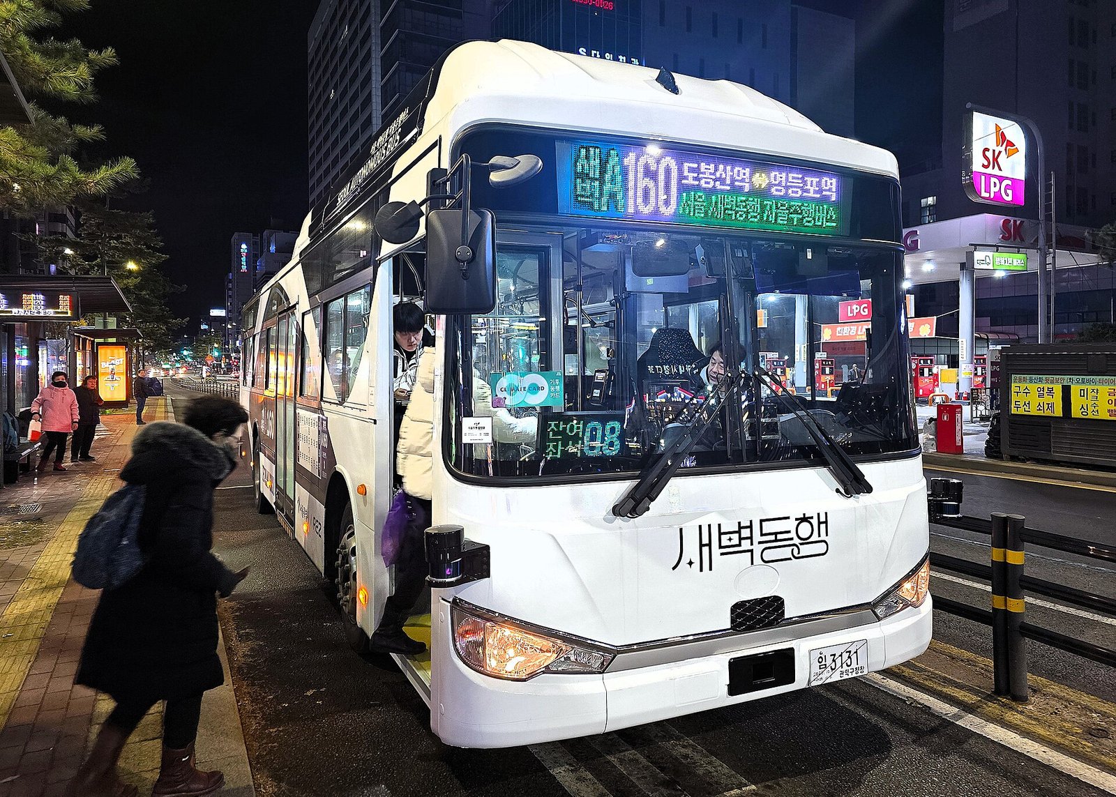 서울 자율주행버스 A160