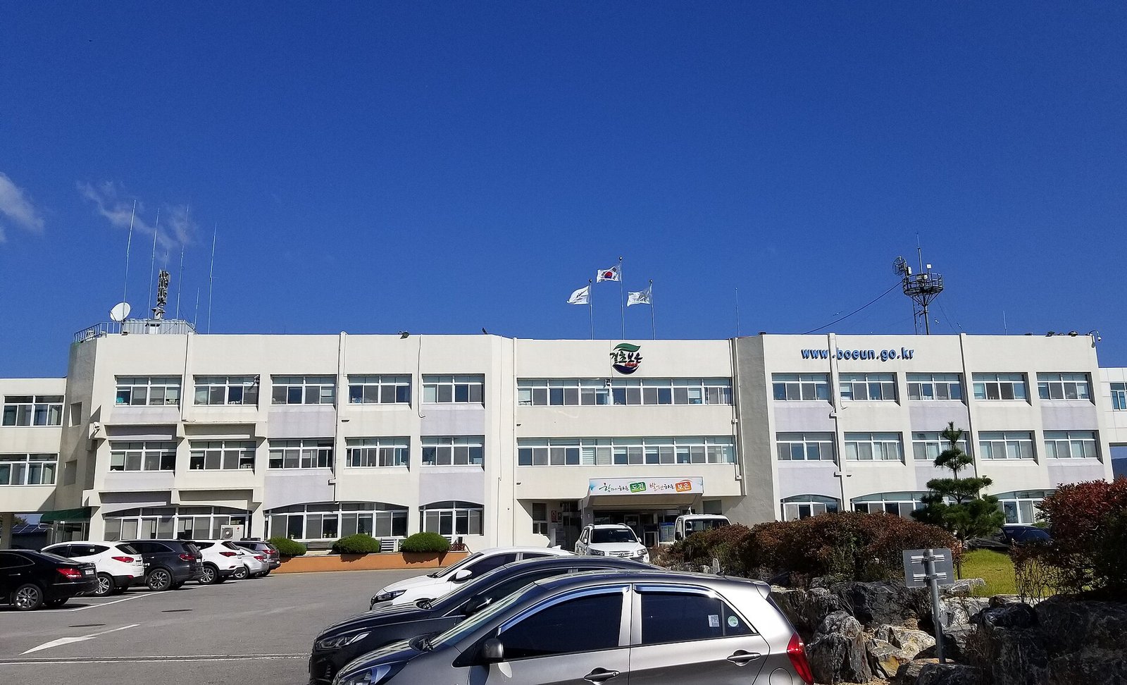 충북 보은군청