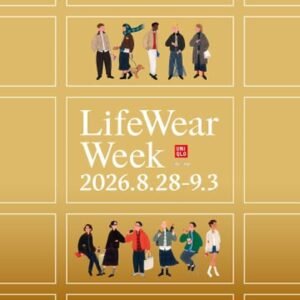 유니클로 라이프웨어 위크 9월 3일까지, 7만 원 사은품 조건 확인