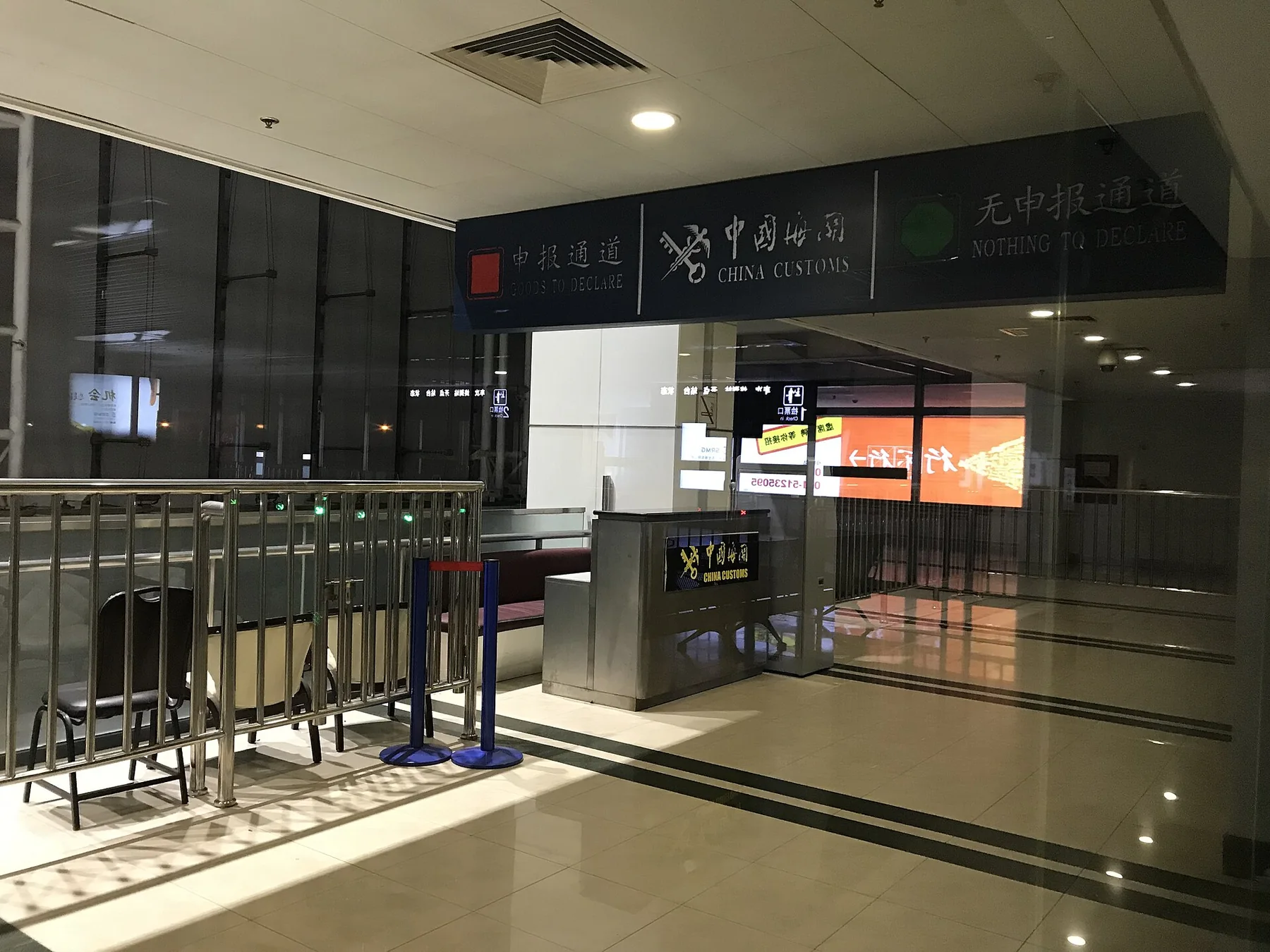 중국 상하이 세관 검사 지점
