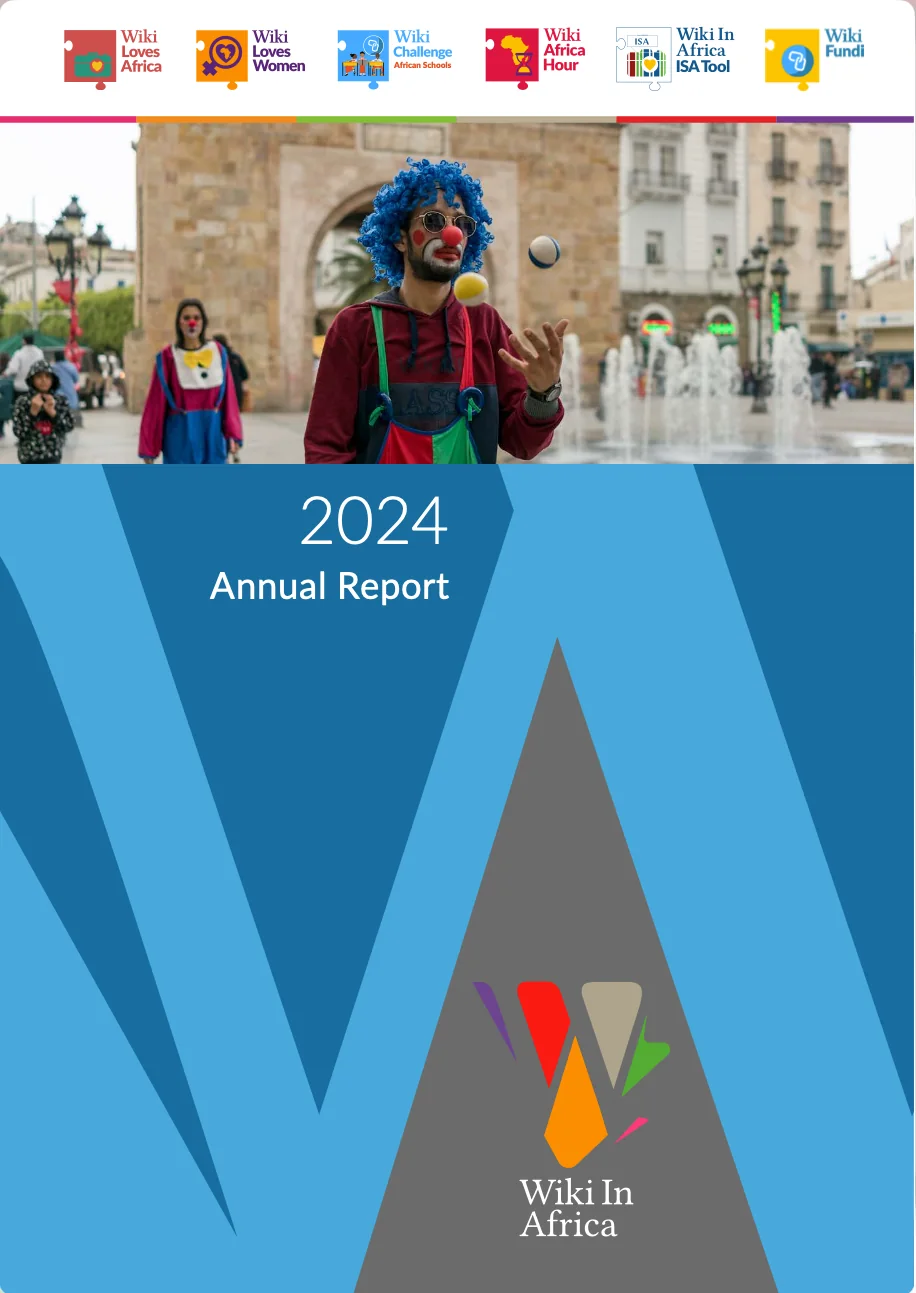 2024 연차보고서 표지