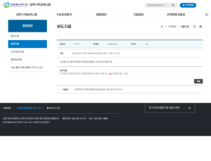 2027학년도 9월 모의평가, 시험시간·정답·성적 통지 일정
