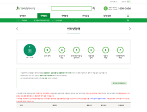 일반주택형 미리내집 128세대, 9월 2일 17시 청약 마감
