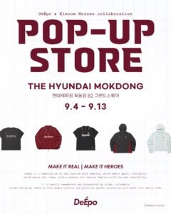 키움히어로즈×디에포 팝업, 17종 협업 굿즈 구매 방법