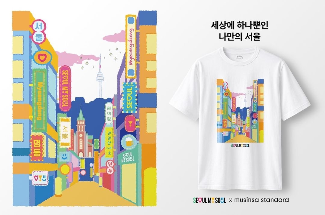서울마이소울 무신사 스탠다드 티셔츠