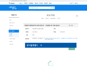 안심통장 4호 신청, 최대 2000만원 한도·5부제 일정