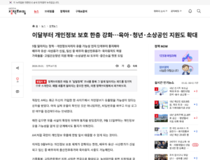 청년미래센터 전국 확대, 가족돌봄·고립은둔청년 신청 방법